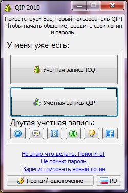 Hur installerar du QIP?