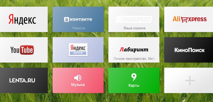 gör ett bokmärke för Yandex
