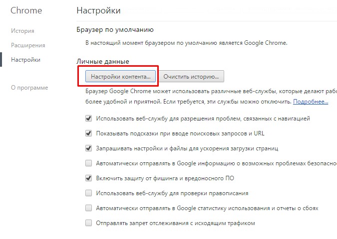Så här aktiverar du cookies i Google Chrome