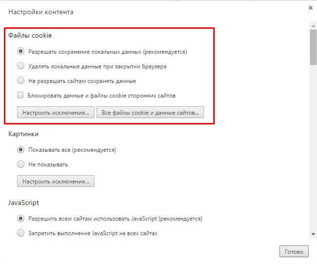 Så här aktiverar du cookies i Google Chrome