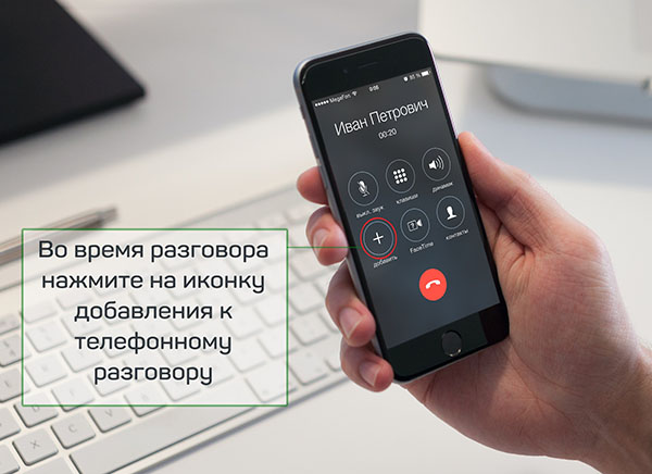 Så här spelar du in en telefonsamtal på iPhone