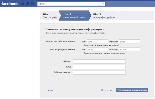 Hur registrerar jag mig på Facebook? Hur registrerar jag mig på Facebook?