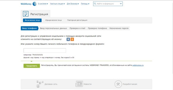 Hur man gör en elektronisk plånbok Qiwi