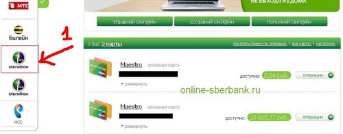 fylla på ditt telefonkonto med ett bankkort