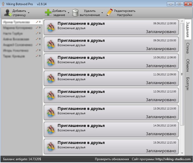 Program för främjande av grupper VKontakte: Viking Botvodov Program för främjande av grupper VKontakte: Viking Botvodov