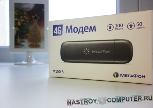 Hur man blinkar ett MegaFon-modem