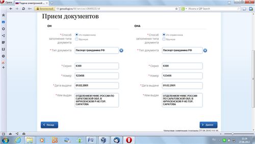 äktenskapsregistrering online
