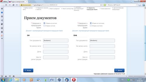 äktenskapsregistrering online