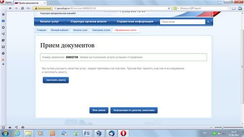 äktenskapsregistrering online