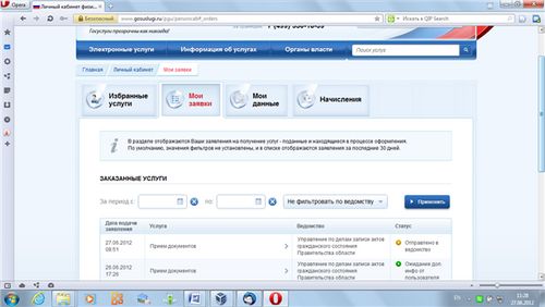 äktenskapsregistrering online