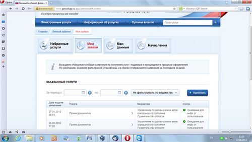 äktenskapsregistrering online