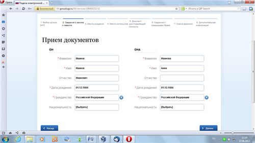 äktenskapsregistrering online