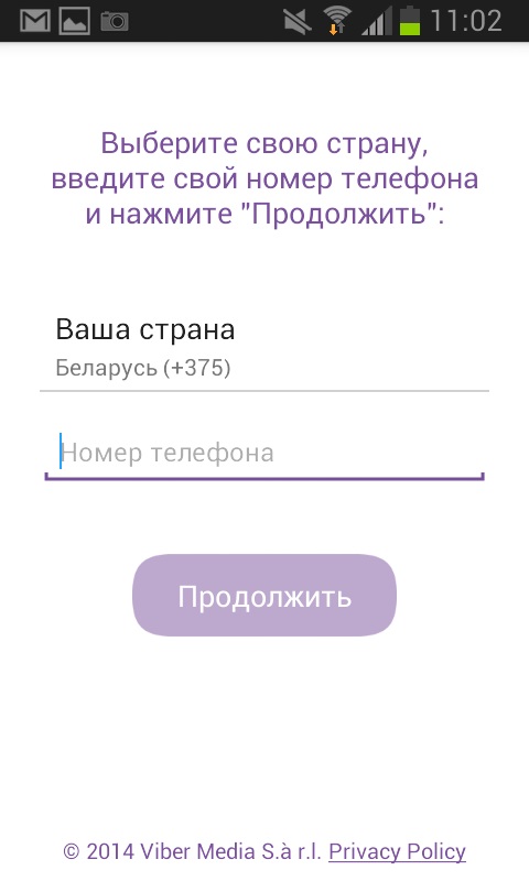 Hur man installerar Viber