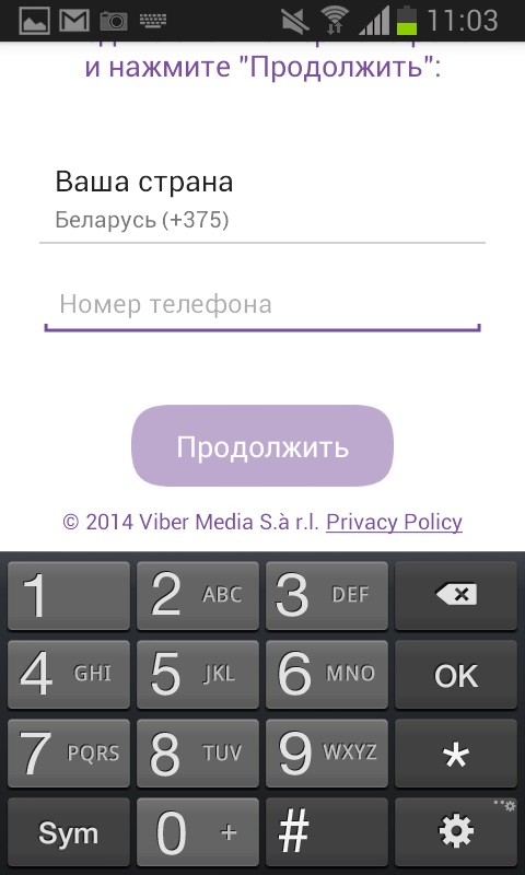 Hur man installerar Viber