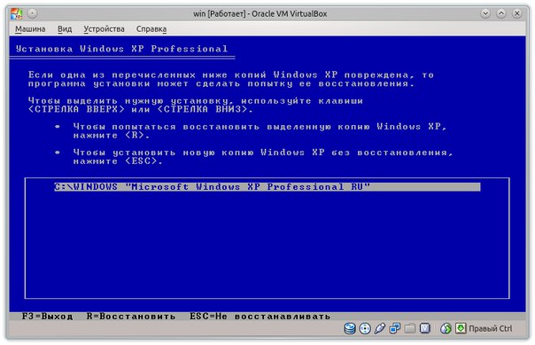 installationsskärm