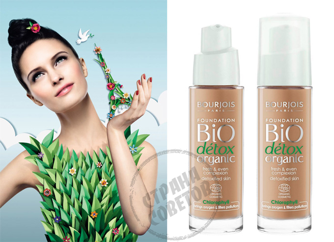 Bourjois Bio Detox 