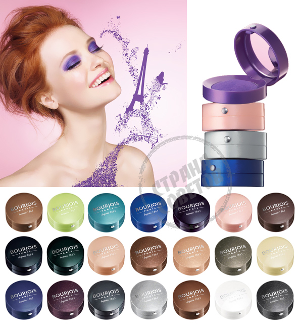 Bourjois Ombre en Paupieres ögonskugga