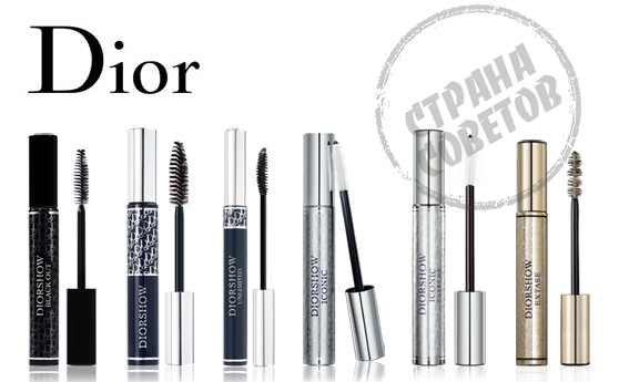 Dior Diorshow Iconic Extreme vattentät mascara