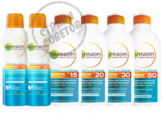 GARNIER Ambre Solaire Lätthet och Siden GARNIER Ambre Solaire Lätthet och Siden