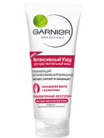 Garnier Intensive Care Hand Cream för känslig hud
