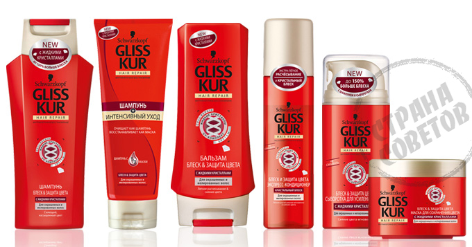 Gliss Kur "Glitter and Protection Colors" schampo, balsam, balsam, serum, mask, spray