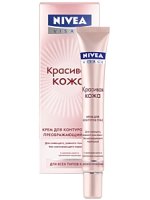 Nivea Beautiful Skin Eye Contour Cream