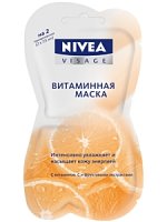 Nivea Vitamin mask