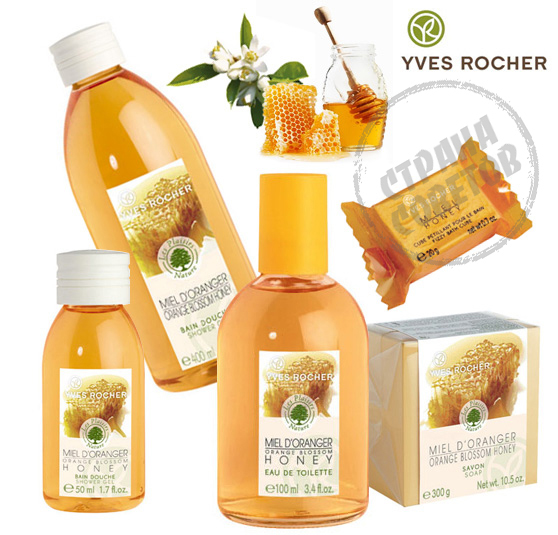 Yves Rocher LES PLAISIRS NATURE Honung toalettvatten, duschgel, tvål, socker