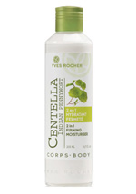 Soin Vegetable Corps Firming Lotion Soin Vegetable Corps Firming Lotion