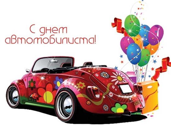 Bästa grattis på motoristdagen i vers och prosa