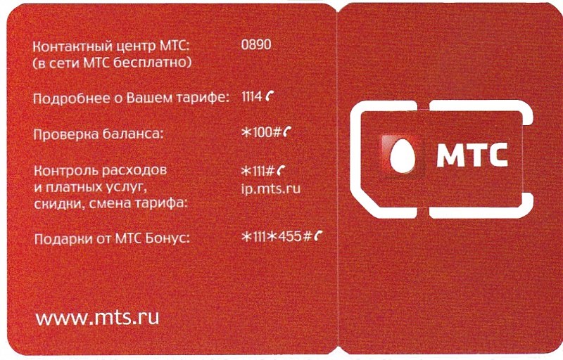 mts-kort