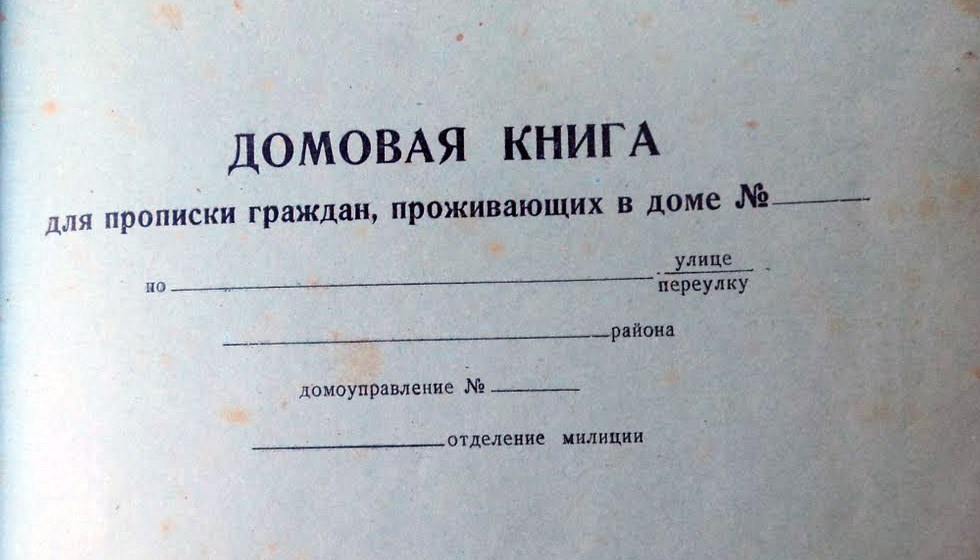 husbok