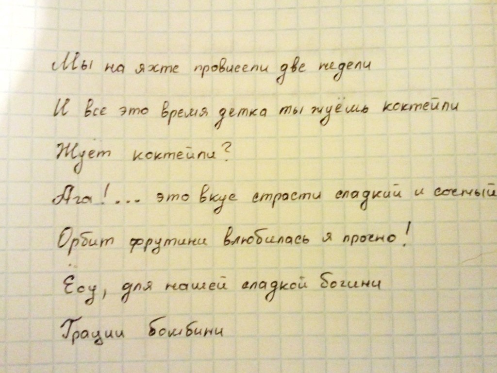 text skrivet för hand