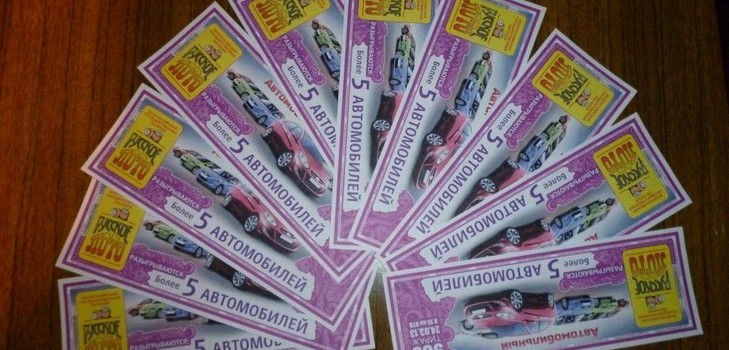 Så här kontrollerar du en rysk lotto biljett utan att lämna ditt hem