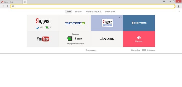 Rengör historia för besök i Yandex-webbläsaren