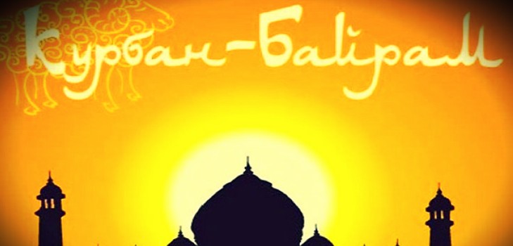 Kurban-Bayram i den muslimska kalendern 2015