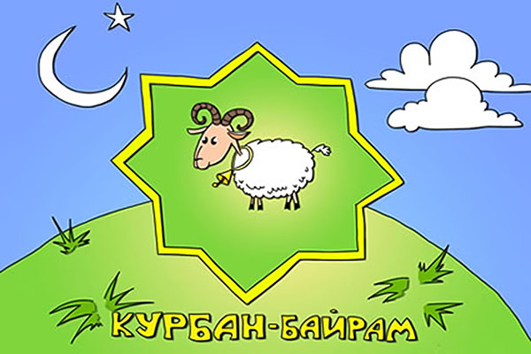 Grattis till Kurban-Bayram i poesi och prosa. Kurban-Bayram 2016 - vilket nummer markerar muslimer?