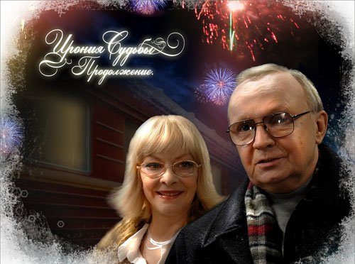 Bästa New Year Comedy