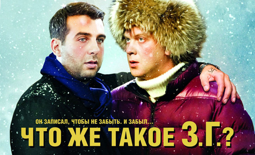 Bästa New Year Comedy
