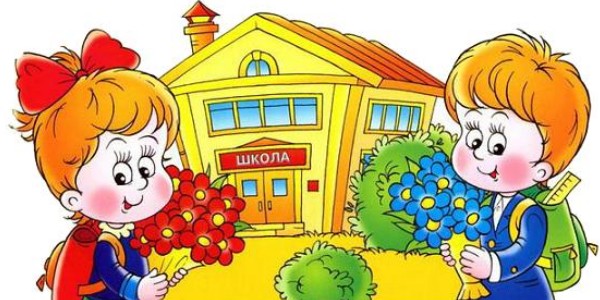 Sånger om skolan: barnens, moderna, roliga, för gitarrkord