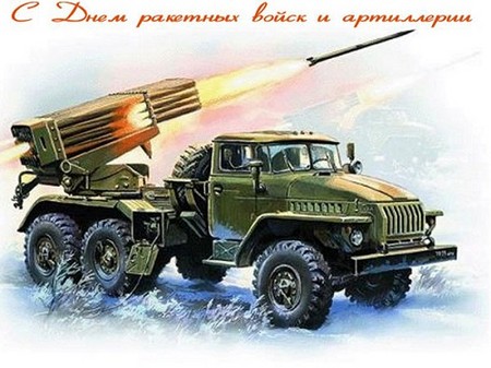 Grattis på Missile Force Day i vers och prosa