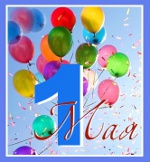 Fest 1 maj Fest 1 maj