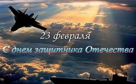 Chastushki den 23 februari