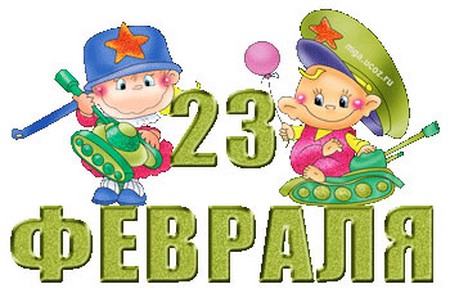 Chastushki den 23 februari