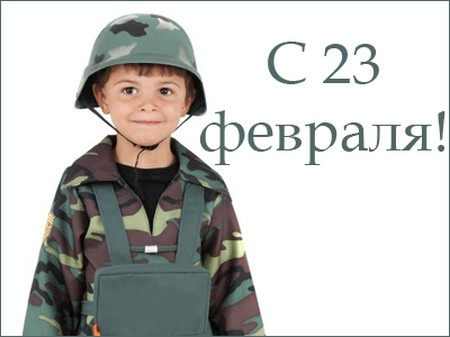 Chastushki den 23 februari