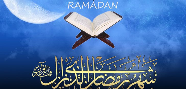 Ramadan 2016 - början och slutet i Ryssland, Moskva, Tunisien, Förenade Arabemiraten. Kalenderen för den heliga månaden i Moskva, kalendern. Grattis till Ramadan 2016 i vers