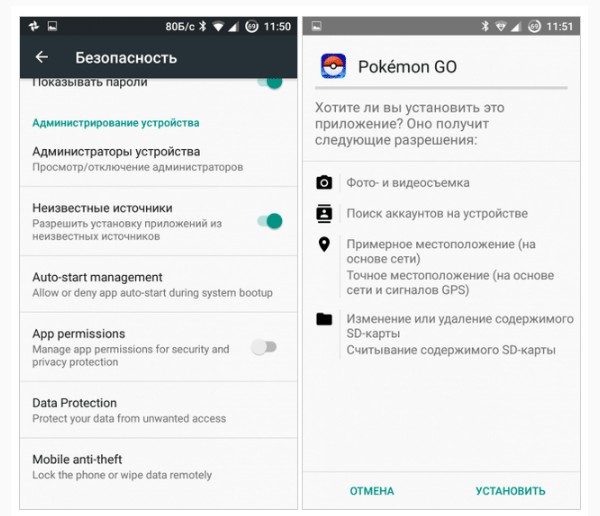 Hur man laddar ner gratis spel Pokemon GO i Ryssland och liknande spel på Androyd och på iPhone från den officiella sajten