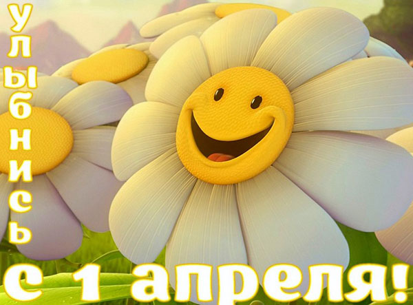 SMS från 1 april