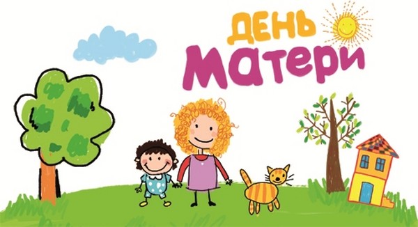 Sms med mors dag - kort, rolig, i vers och prosa. Grattis till mamma, syster, flickvän, svärmor, bekanta kvinnor