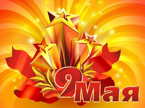 De bästa hälsningsdikten senast den 9 maj
